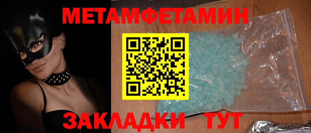 Печора  Амфетамин  Вход с VPN  Амфетамин Premium 