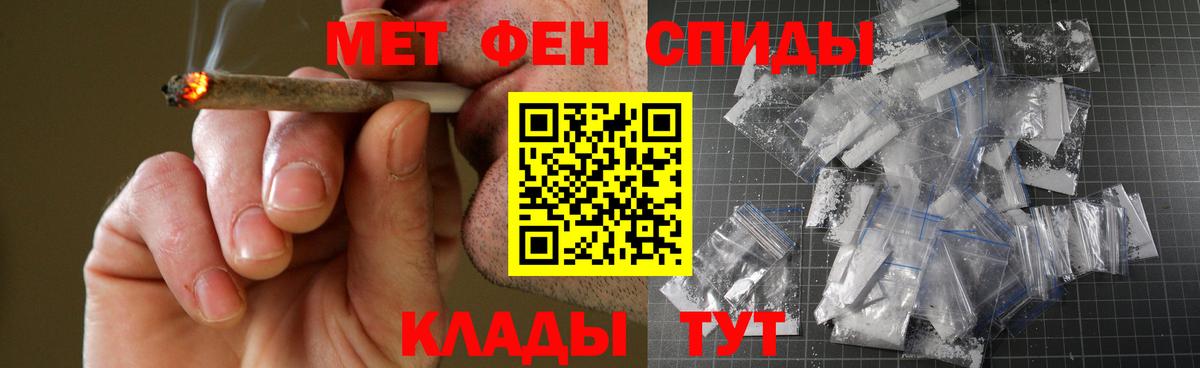 АМФЕТАМИН Premium Печора