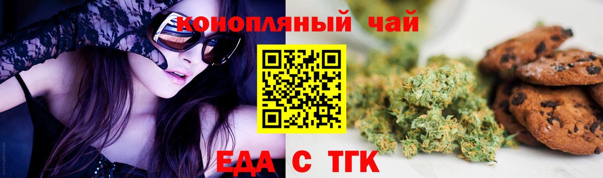 Печора  Canna-Cookies марихуана  Вход с VPN 