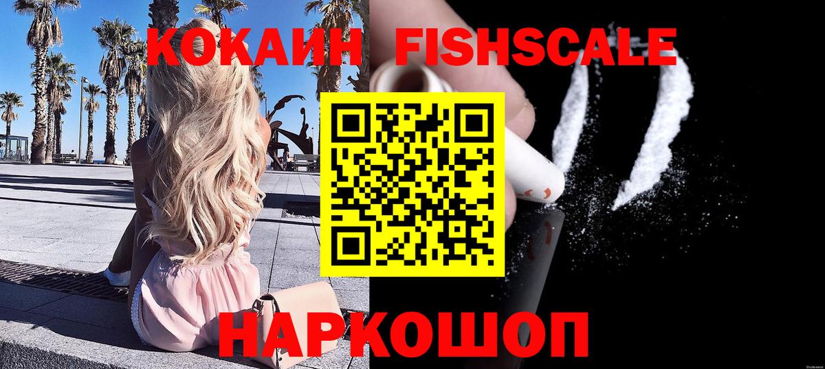 Печора  Cocaine Columbia  COCAIN 98%  Вход с VPN 