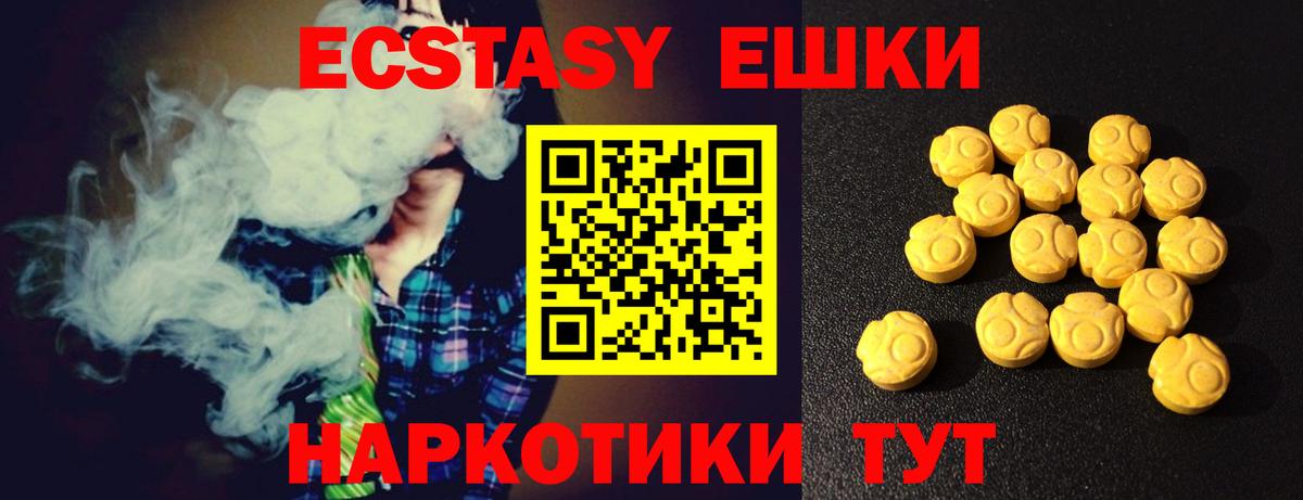 ЭКСТАЗИ Punisher Печора