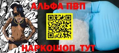 ПСИЛОЦИБИНОВЫЕ ГРИБЫ Наро-Фоминск