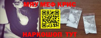 ПСИЛОЦИБИНОВЫЕ ГРИБЫ Наро-Фоминск