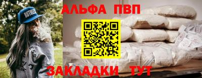 а пвп мука Нарткала