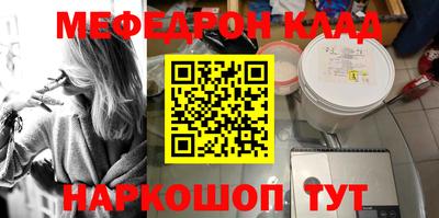 MDMA Нальчик