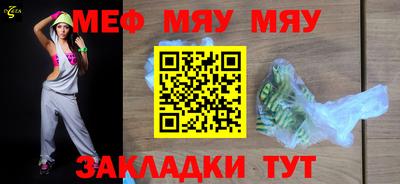 а пвп мука Нарткала