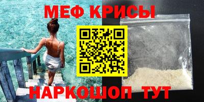 MDMA Нальчик