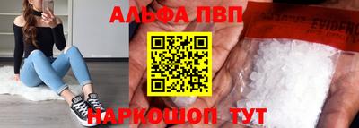 а пвп мука Нарткала