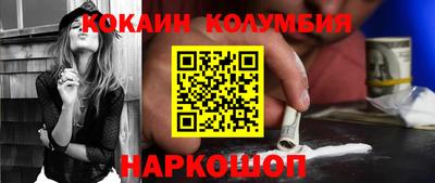 ПСИЛОЦИБИНОВЫЕ ГРИБЫ Наро-Фоминск