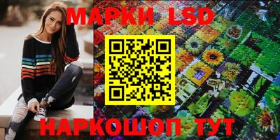 ПСИЛОЦИБИНОВЫЕ ГРИБЫ Наро-Фоминск