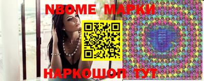 ПСИЛОЦИБИНОВЫЕ ГРИБЫ Наро-Фоминск