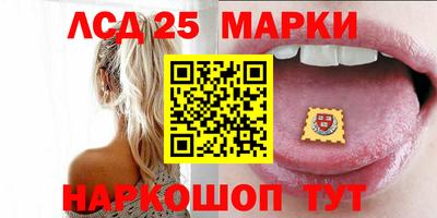 ПСИЛОЦИБИНОВЫЕ ГРИБЫ Наро-Фоминск
