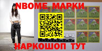 ПСИЛОЦИБИНОВЫЕ ГРИБЫ Наро-Фоминск