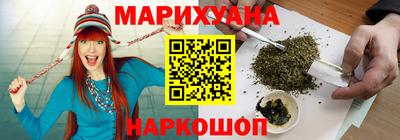 ПСИЛОЦИБИНОВЫЕ ГРИБЫ Наро-Фоминск
