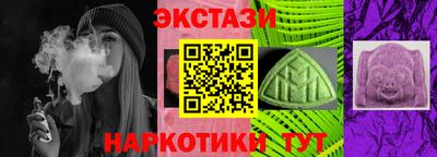ПСИЛОЦИБИНОВЫЕ ГРИБЫ Наро-Фоминск