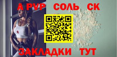 а пвп мука Нарткала