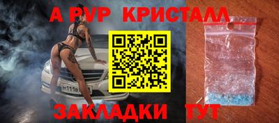 ПСИЛОЦИБИНОВЫЕ ГРИБЫ Наро-Фоминск