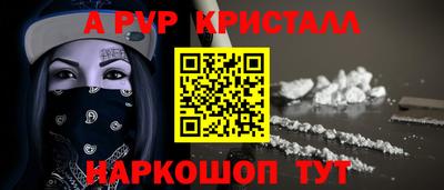 ПСИЛОЦИБИНОВЫЕ ГРИБЫ Наро-Фоминск