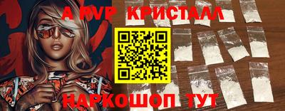 ПСИЛОЦИБИНОВЫЕ ГРИБЫ Наро-Фоминск