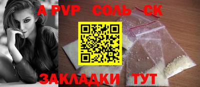 ПСИЛОЦИБИНОВЫЕ ГРИБЫ Наро-Фоминск
