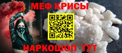 а пвп мука Нарткала