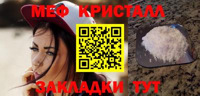 MDMA Нальчик