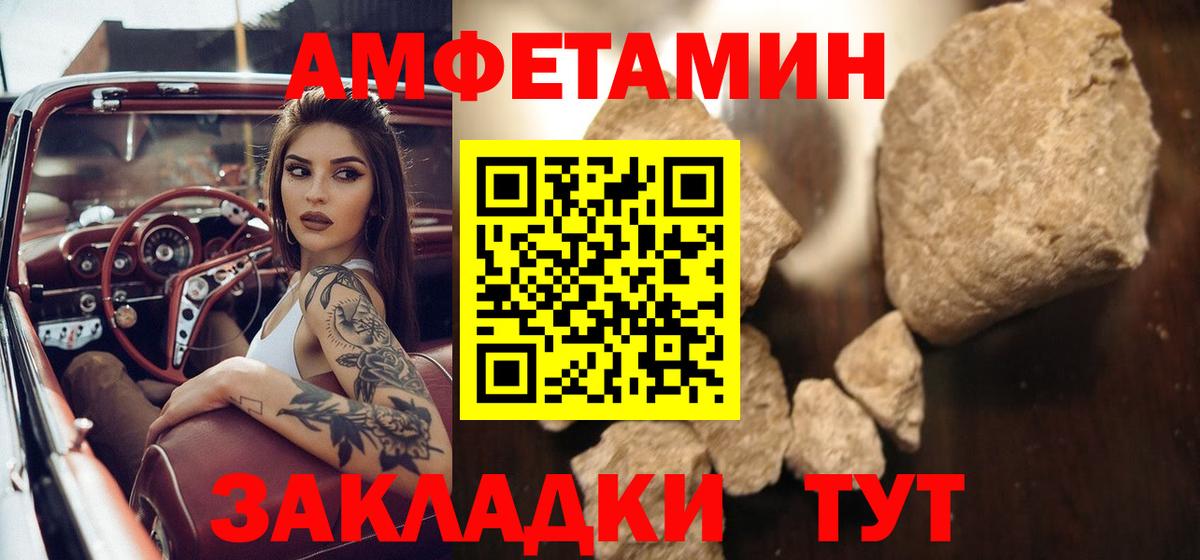Печора  МЕТАМФЕТАМИН  Метамфетамин пудра  Вход с VPN  Метамфетамин пудра 