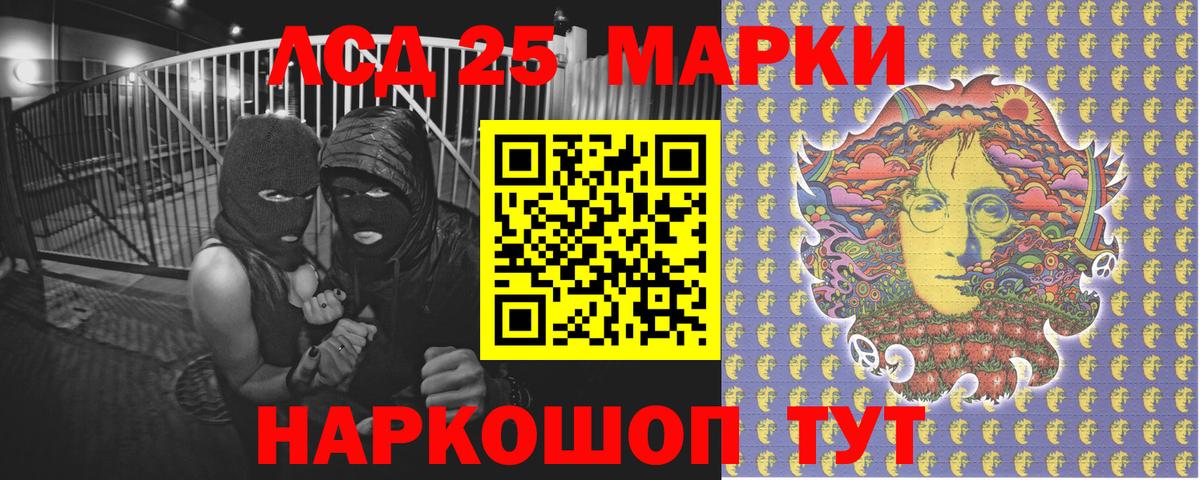 Марки N-bome 1,8мг Печора
