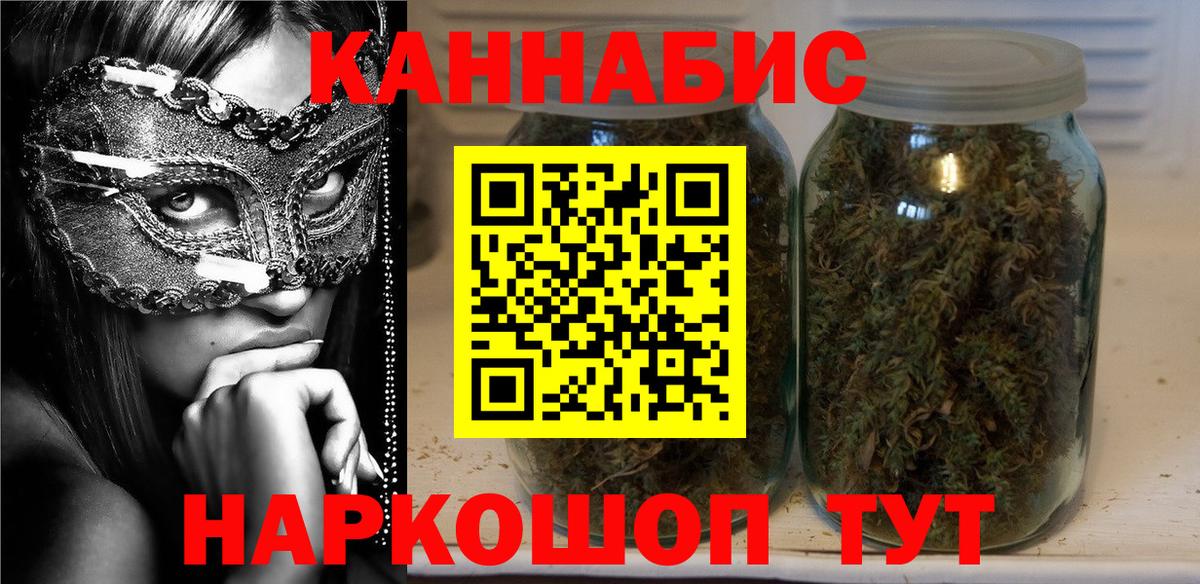 Бошки Шишки AK-47  Конопля AK-47  Бошки Шишки индика  МАРИХУАНА SATIVA & INDICA  Вход с VPN  Печора 