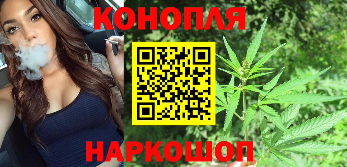 Бошки марихуана VHQ Печора